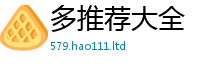 2025新澳门2025免费原料或新门内部资料免费提供大全(最新章节)
